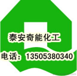 水泥發(fā)泡劑生產(chǎn)工藝技術(shù)轉(zhuǎn)讓全解析 價(jià)格、廠家與圖片參考