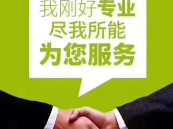 北京工商注冊(cè)與技術(shù)推廣 一站式企業(yè)服務(wù)指南